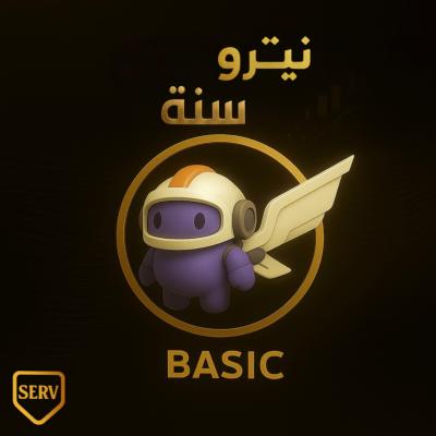 نيترو بيسك سنه (قفت)